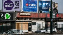 קריית שמונה, סמוך לתחנה המרכזית (צילום: דוד טברסקי)