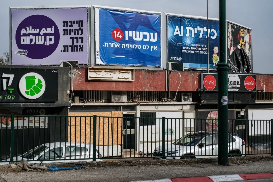 קריית שמונה, סמוך לתחנה המרכזית (צילום: דוד טברסקי) קריית שמונה, סמוך לתחנה המרכזית (צילום: דוד טברסקי)