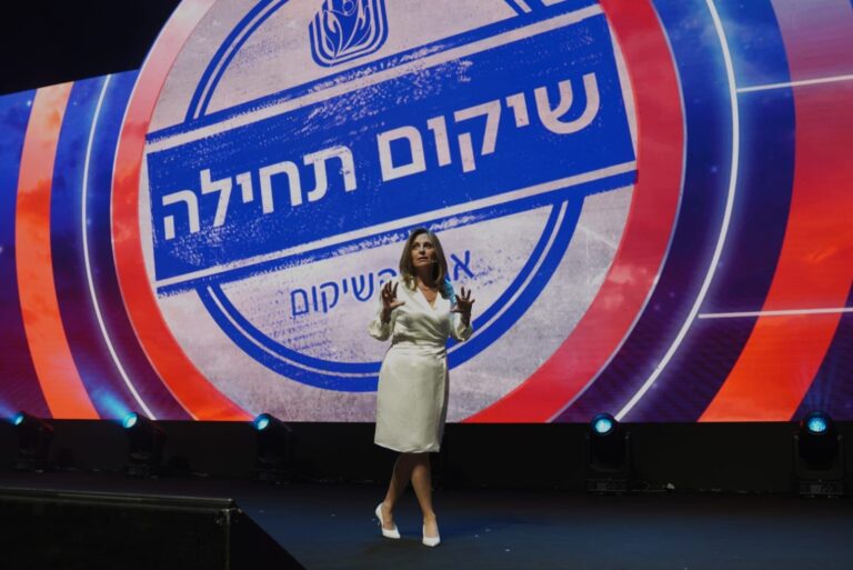 "שום מענה לא היה רלוונטי ל-7 באוקטובר". סמנכ"ל וראש אגף השיקום, לימור לוריא, בכנס הבין-לאומי לשיקום פצועי המלחמה (צילום: דוברות משרד הביטחון)
