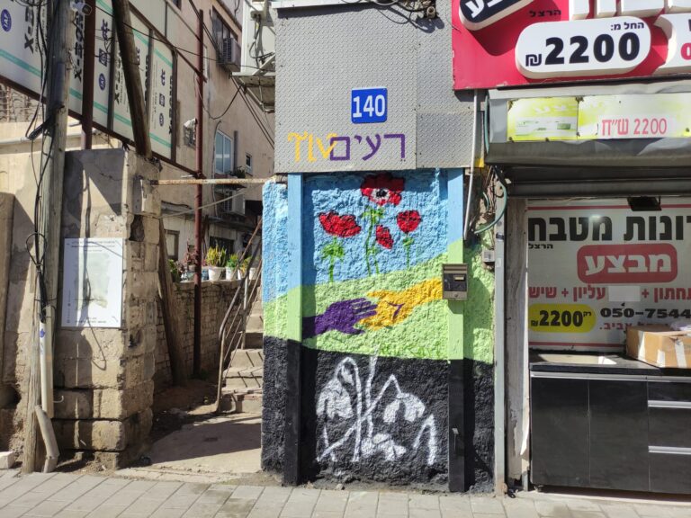 העבודה הגמורה על קיר בית האומנים. "כמעט שנה אנחנו עובדות על הציור הזה" (צילום: ניצן צבי כהן)