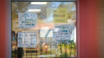 ברכות לגננות על שער גן דולב (צילום: דוד טברסקי)