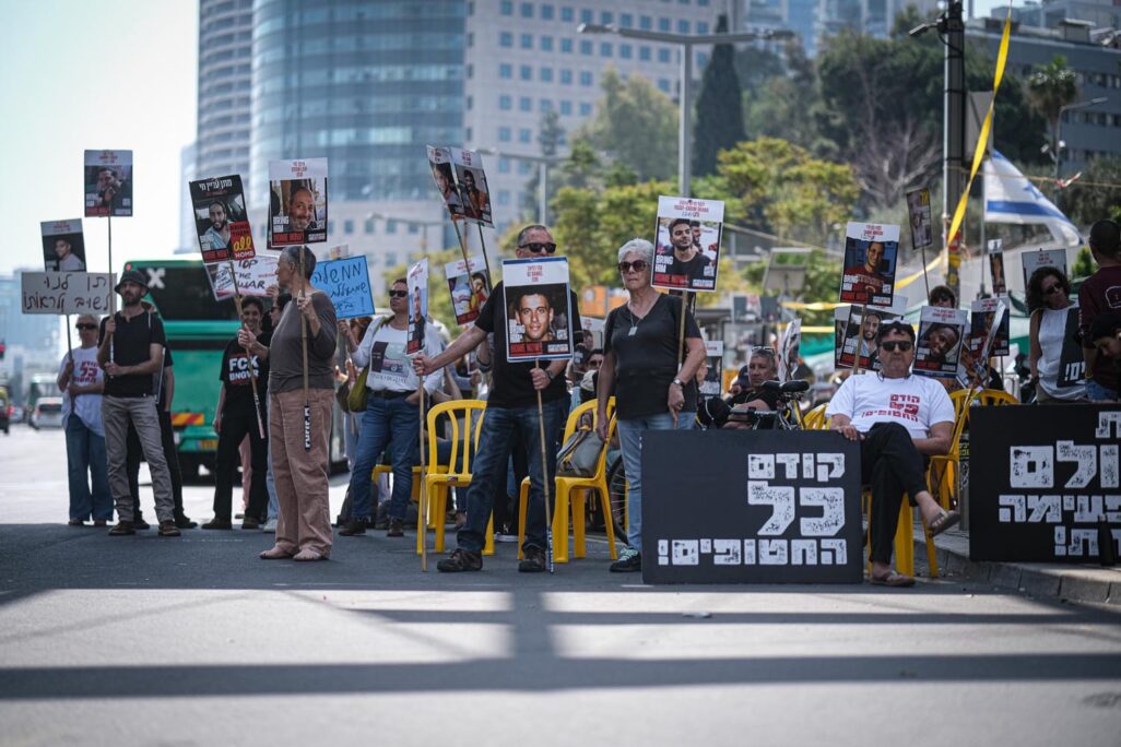 הפגנה בדרישה לשחרור חטופים בבגין (צילום: דוד טברסקי) הפגנה בדרישה לשחרור חטופים בבגין (צילום: דוד טברסקי)