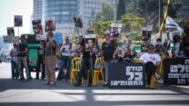 הפגנה בדרישה לשחרור חטופים בבגין (צילום: דוד טברסקי)