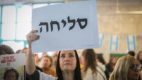 קרובת משפחתו של חטוף מניפה שלט ״סליחה״ ביום חזרתו מהשבי (צילום: טל גל/ פלאש90)