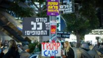 מפגינים למען שחרור החטופים באוהלים סמוך לשערי בסיס הקריה בתל אביב (צילום: אריק מרמור / פלאש 90)