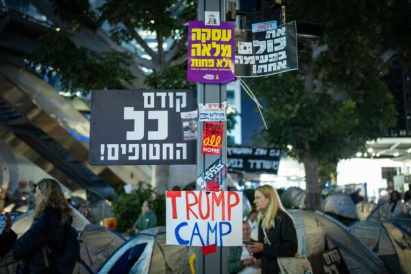 מפגינים למען שחרור החטופים באוהלים סמוך לשערי בסיס הקריה בתל אביב (צילום: אריק מרמור / פלאש 90)