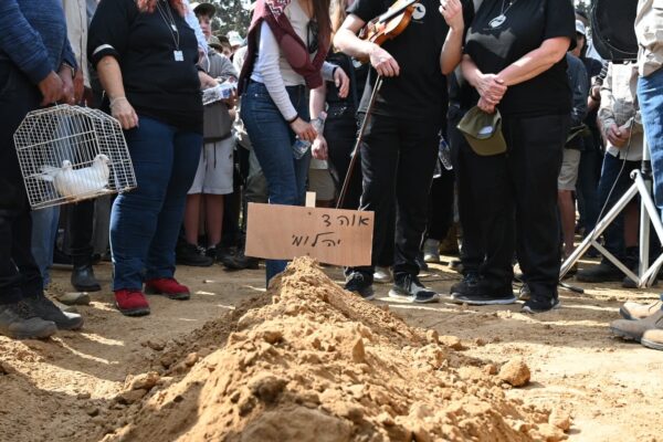 הלוויית אוהד יהלומי בניר עוז (צילום: פאולינה פטימר)