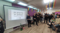 חנוכת הבית החדש של אגודת הלהט"ב בתל אביב (צילום: ניצן צבי כהן)