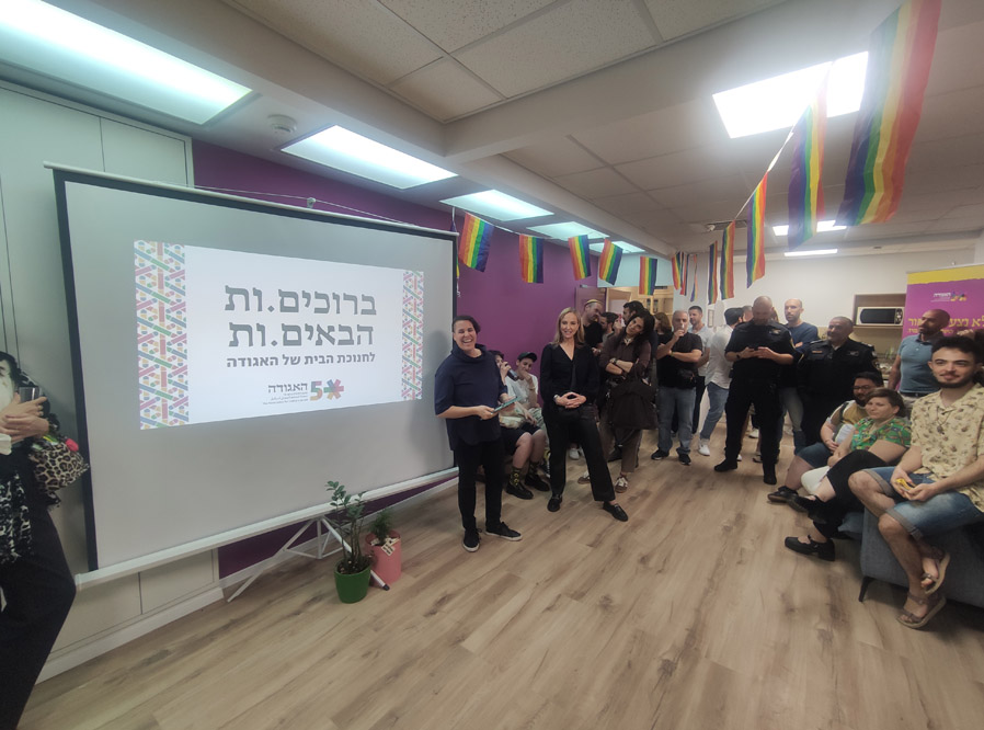 חנוכת הבית החדש של אגודת הלהט"ב בתל אביב (צילום: ניצן צבי כהן)