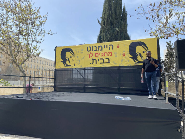 במת האירוע (צילום: יהל פרג')