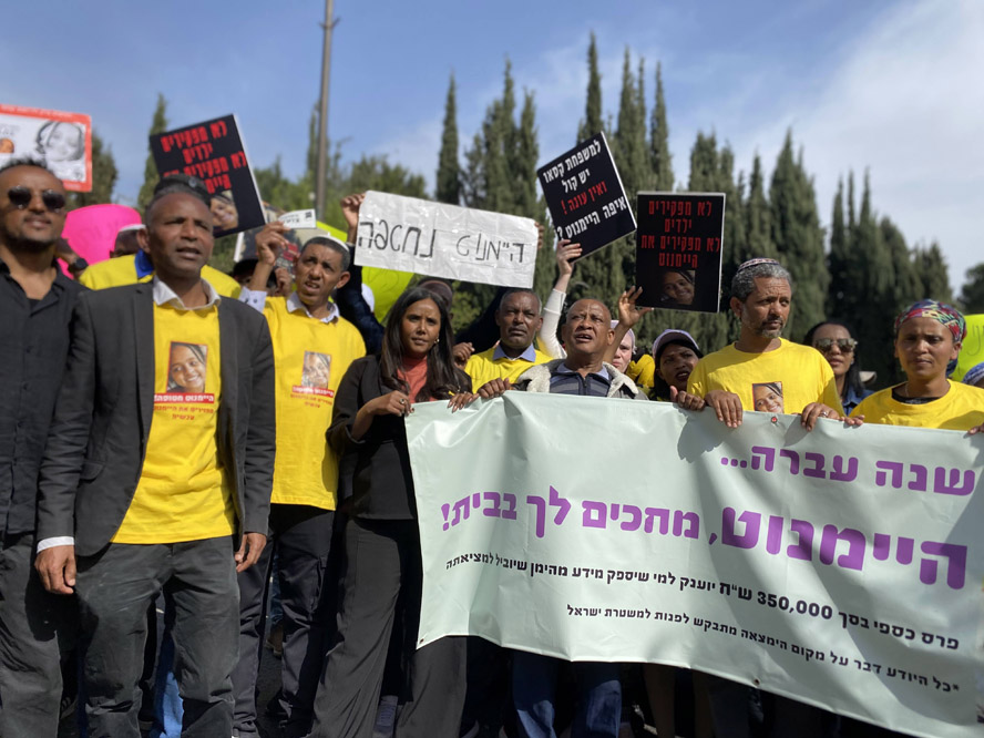 מפגינים מול הכנסת למען היימנוט קסאו (צילום: יהל פרג') מפגינים מול הכנסת למען היימנוט קסאו (צילום: יהל פרג')