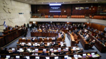 מליאת הכנסת (צילום ארכיון: נועם מושקוביץ, דוברות הכנסת)