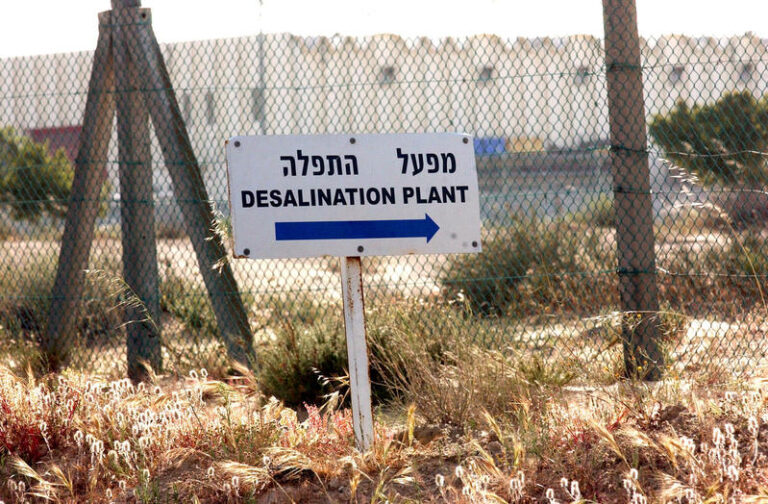 מתקן להתפלת מים באשקלון (צילום ארכיון: אדי ישראל/פלאש90)