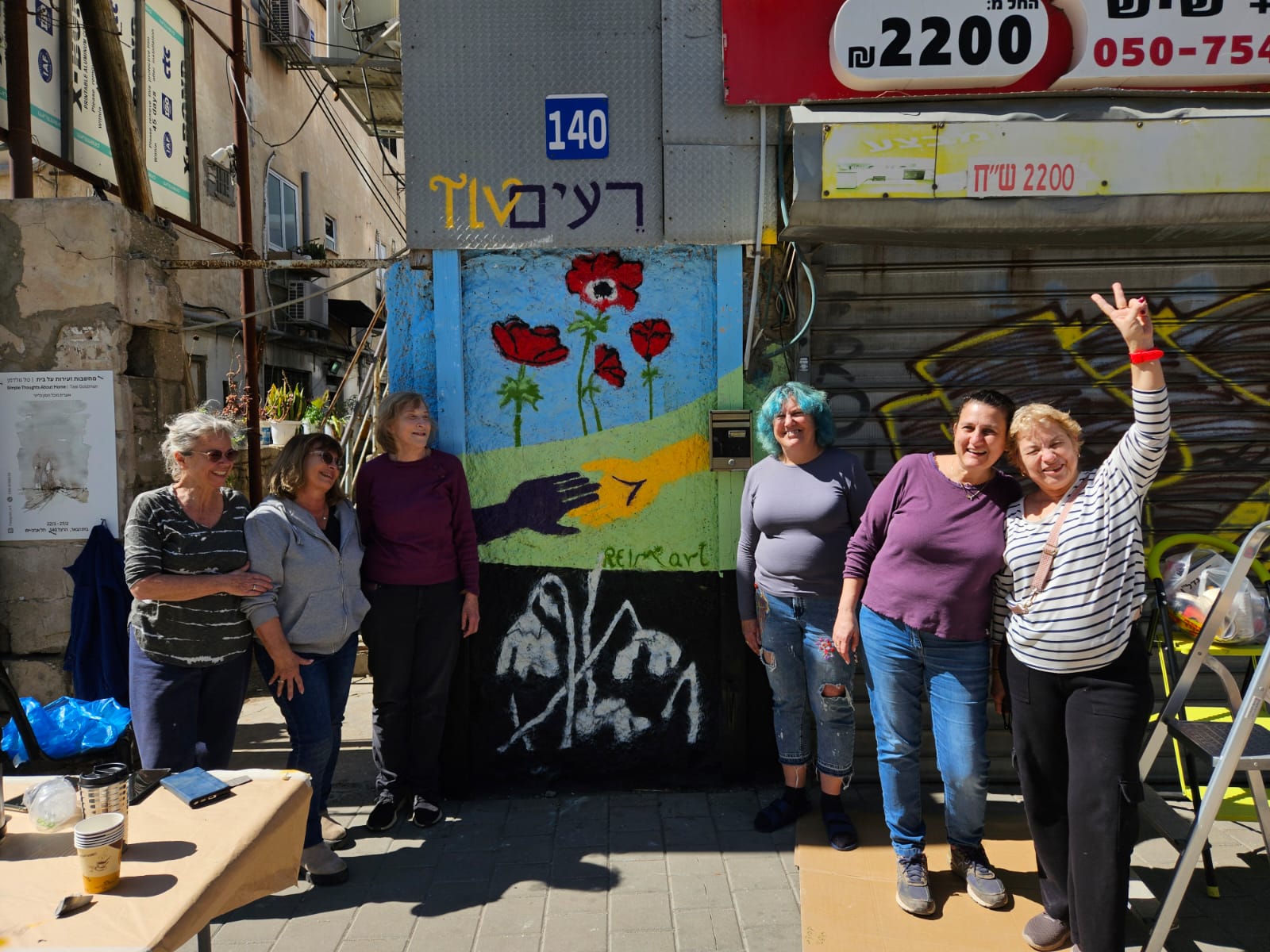 החברות מרעים והעבודה על הקיר (צילום: ישראל גורן) החברות מרעים והעבודה על הקיר (צילום: ישראל גורן)