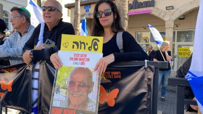 סיון גרינטוך, אחת המשתתפות במסע הלוויה של החטוף שלמה מנצור ז"ל, שנרצח בשבי החמאס לאחר שנחטף ב-7 באוקטובר 2023 (צילום: יהל פרג')