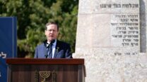 נשיא המדינה יצחק (בוז'י) הרצוג בטקס הזיכרון למגיני תל חי באנדרטת האריה השואג (צילום: דוד טברסקי)