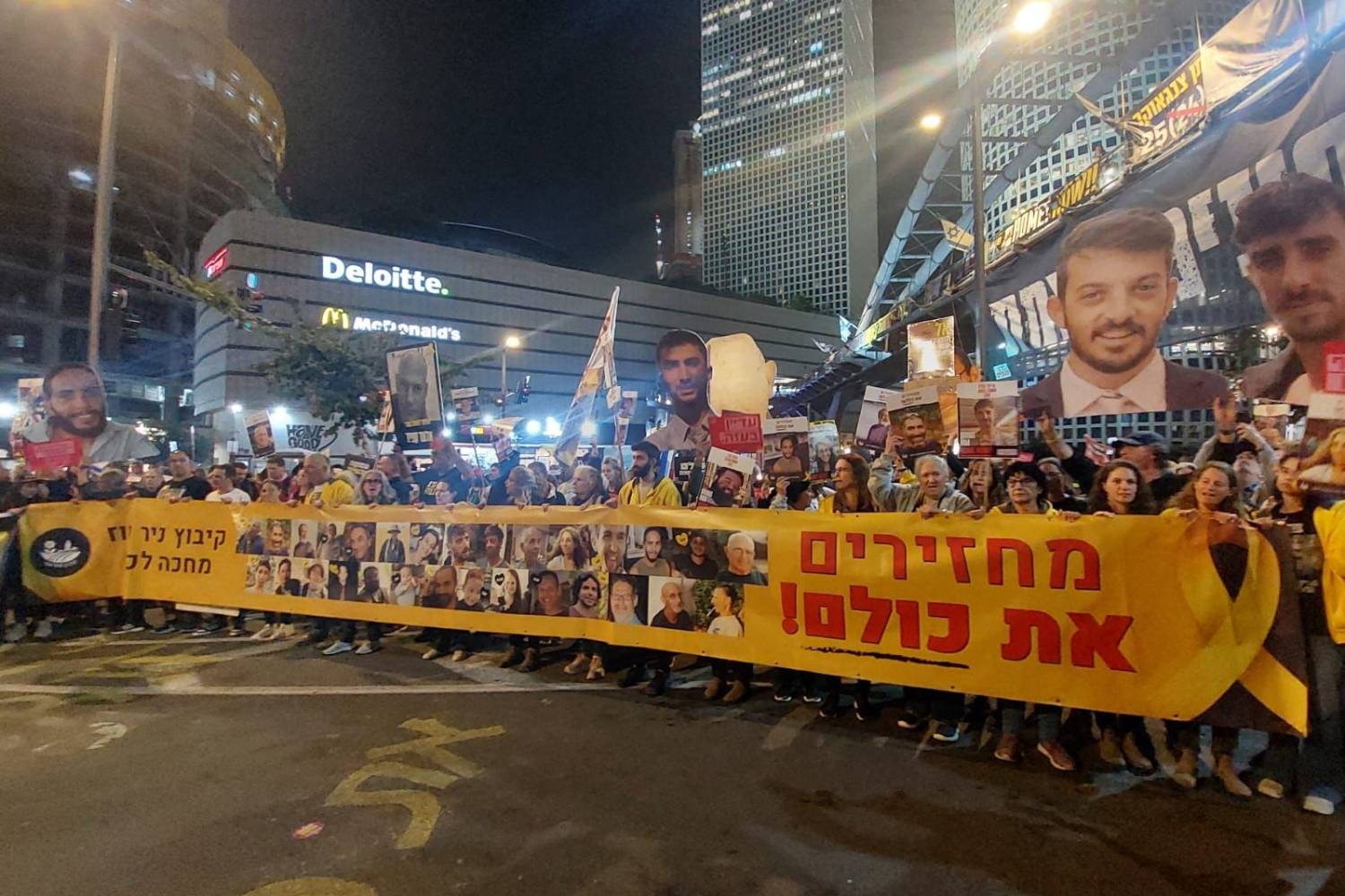 הפגנה לשחרור החטופים בדרך בגין (צילום: כולנו חטופים)