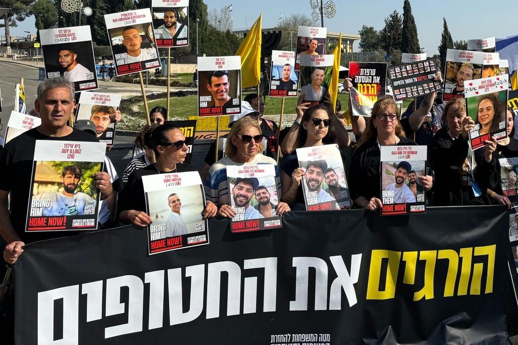 משפחות חטופים בירושלים (צילום: אור גואטה) משפחות חטופים בירושלים (צילום: אור גואטה)
