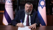 שר העבודה יואב בן צור (צילום: משרד העבודה)