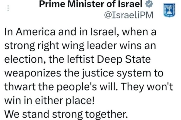 הציוץ שפרסם ראש הממשלה נתניהו (צילום מסך)