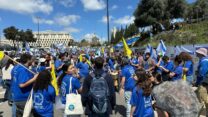 מפגינים מתנועת השומר הצעיר (צילום: ללא קרדיט)