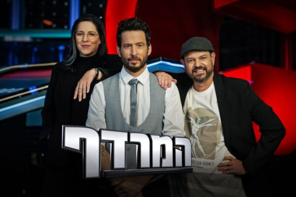 המרדף ( צילום: גבריאל בהרליה)