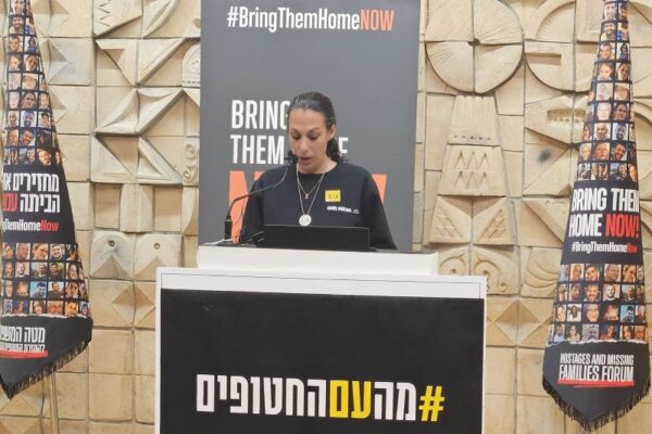 לישי מירן בהצהרת משפחות החטופים (צילום: מטה המשפחות)
