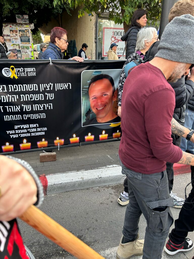 מסע ההלוויה של אוהד יהלומי בראשון לציון (צילום: דפנה ברשילון)