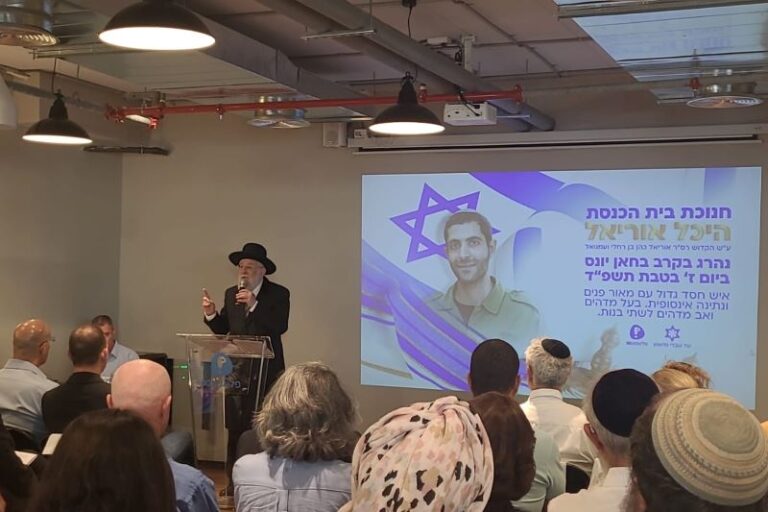 הרב לאו בחנוכת בית הכנסת על שם רס"ר (במיל') אוריאל כהן ז"ל (צילום: ועד עובדי פלאפון)