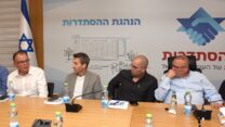 דיון החירום של יו״ר ההסתדרות ארנון בר דוד וראשי המשק בעקבות צעדי הממשלה (צילום: יסמין גיל, דוברות ההסתדרות)