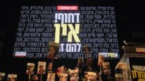 עצרת בקריאה להשבת החטופים (צילום: פאולינה פטימר)