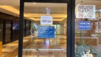 שביתה ברשות האוכלוסין (צילום: באדיבות ארגון עובדי רשות האוכלוסין וההגירה)