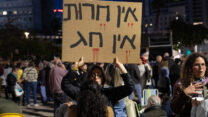 "אין חירות, אין חג": ליל הסדר התשפה בכיכר החטופים (צילום: גילעד שרים)
