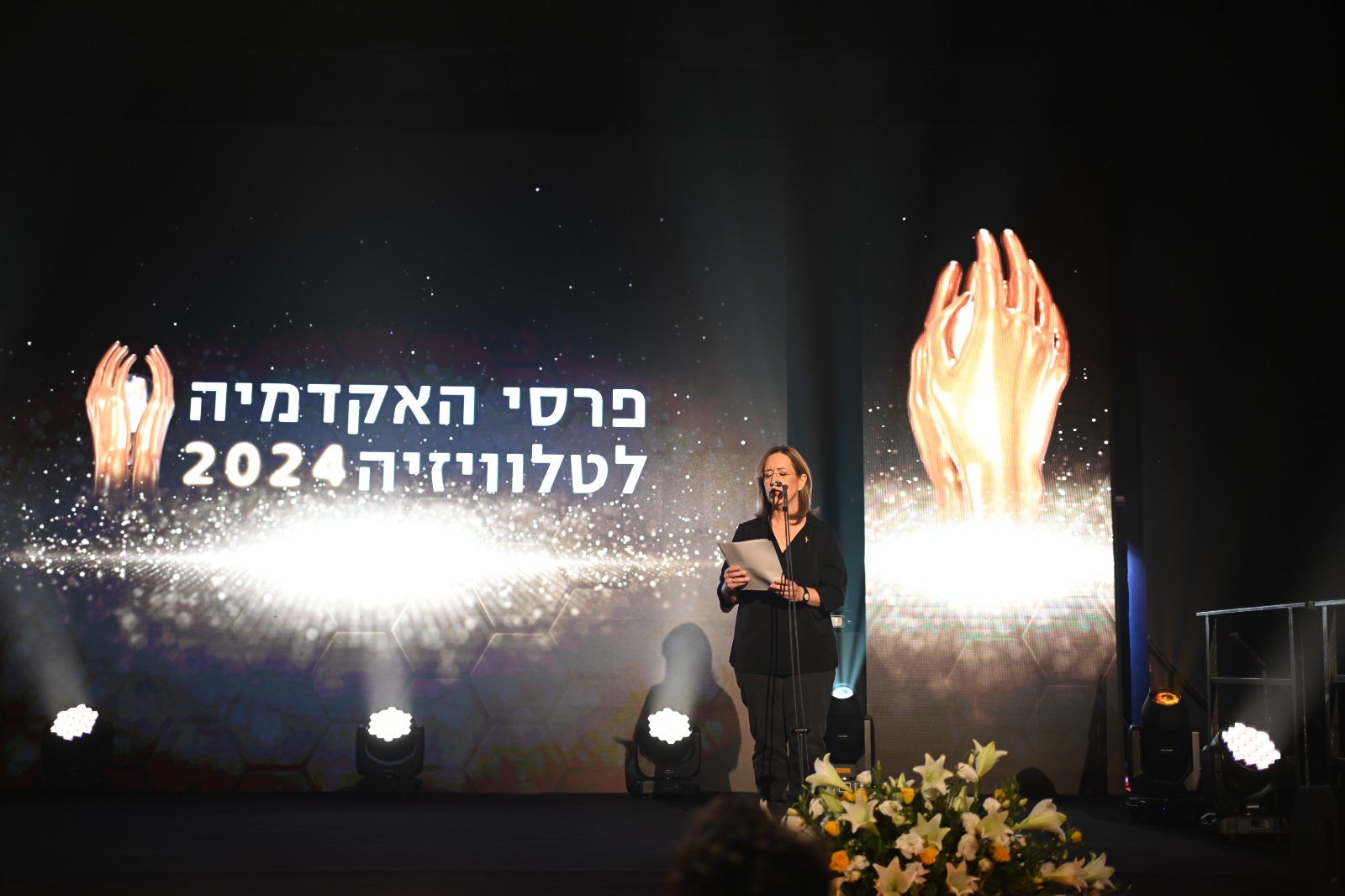 אילנה דיין (צילום: שלומי יוסף)