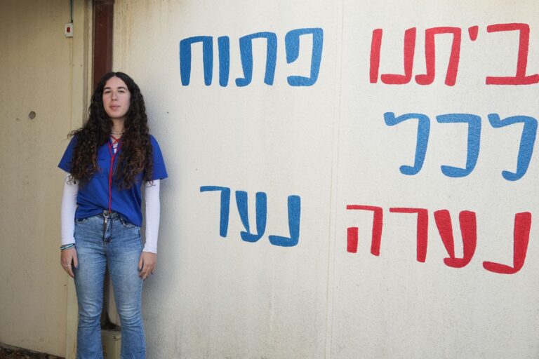 שיראל אילגנייב. "אני נהנית לבשל אוכל לחברים שלי, לכבס לעצמי את הכביסה. לקנות לעצמי את הדברים הבסיסיים. להיות עצמאית. כל יום ללמוד משהו חדש" (צילום: סוניה גרשפט)