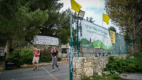 שער בית הספר "ברנקו וייס אנה פרנק" בקיבוץ סאסא, עם חזרת התלמידים ליישובי קו העימות בצפון (צילום: דוד טברסקי)