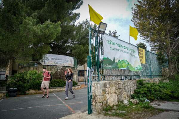 שער בית הספר "ברנקו וייס אנה פרנק" בקיבוץ סאסא, עם חזרת התלמידים ליישובי קו העימות בצפון (צילום: דוד טברסקי)