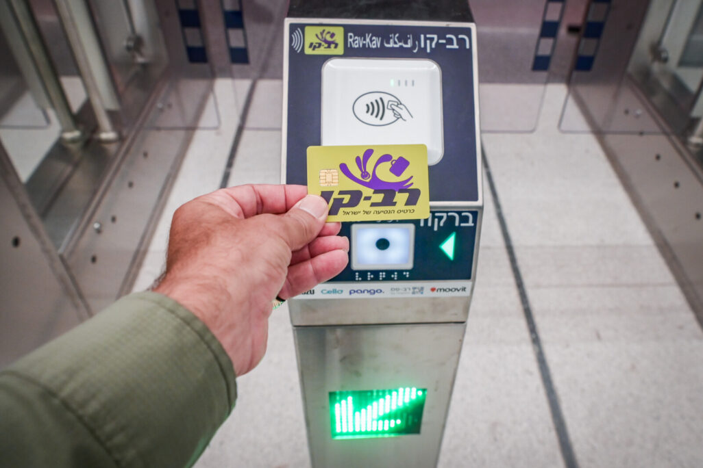 תיקוף רב קו בתחנת רכבת קלה בתל אביב (צילום אילוסטרציה: אבשלום ששוני/ פלאש 90)