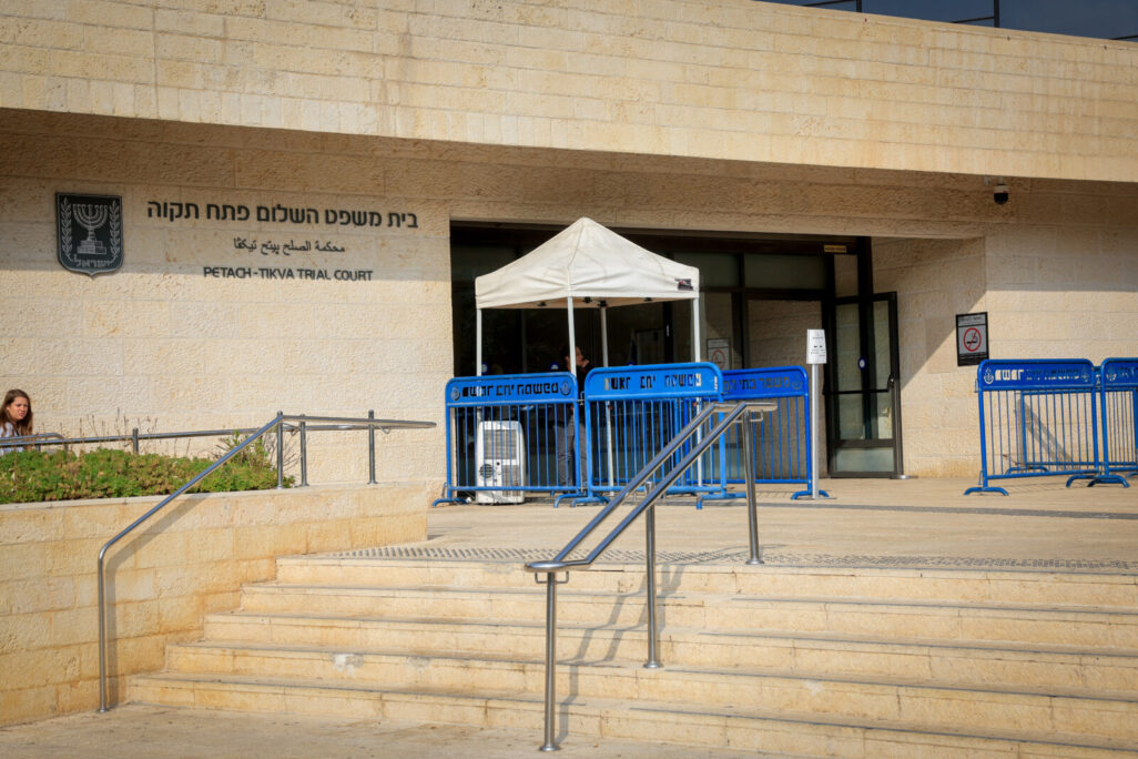בית משפט השלום פתח תקווה (צילום ארכיון: נתי שוחט/ פלאש 90)