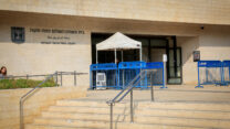 בית משפט השלום פתח תקווה (צילום ארכיון: נתי שוחט/ פלאש 90)