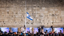 טקס יום הזיכרון לחללי מערכות ישראל ונפגעי פעולות האיבה תשפ״ה ברחבת הכותל (צילום: חיים גולדברג/ פלאש90)
