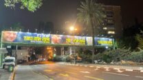 קמפיין החוצות של מטה משפחות החטופים לקראת ליל הסדר תשפ"ה (צילום: מטה משפחות החטופים)