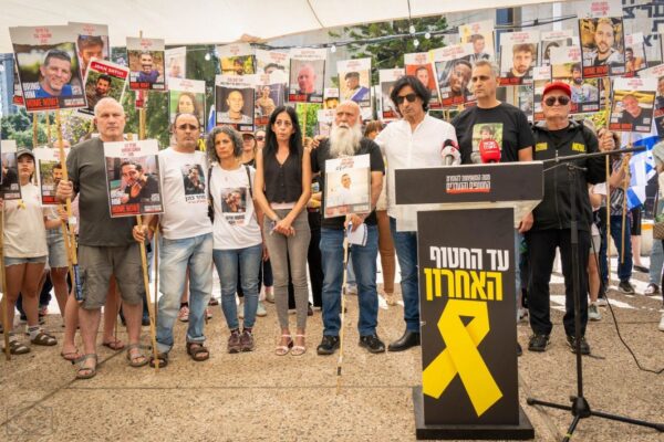 נציגי משפחות החטופים בהצהרה לתקשורת (צילום: אוריאל אבן ספיר)