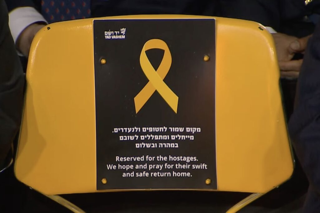 כסא שמור לחטופים במהלך הטקס המרכזי ליום הזיכרון לשואה ולגבורה ביד ושם (צילום: מתוך השידור החי) כסא שמור לחטופים במהלך הטקס המרכזי ליום הזיכרון לשואה ולגבורה ביד ושם (צילום: מתוך השידור החי)