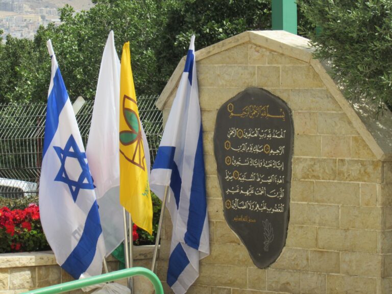 אנדרטת הלוחם הבדואי (צילום: יניב שרון)