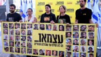 הצהרת משפחות החטופים (צילום: ליאור רוטשטיין)