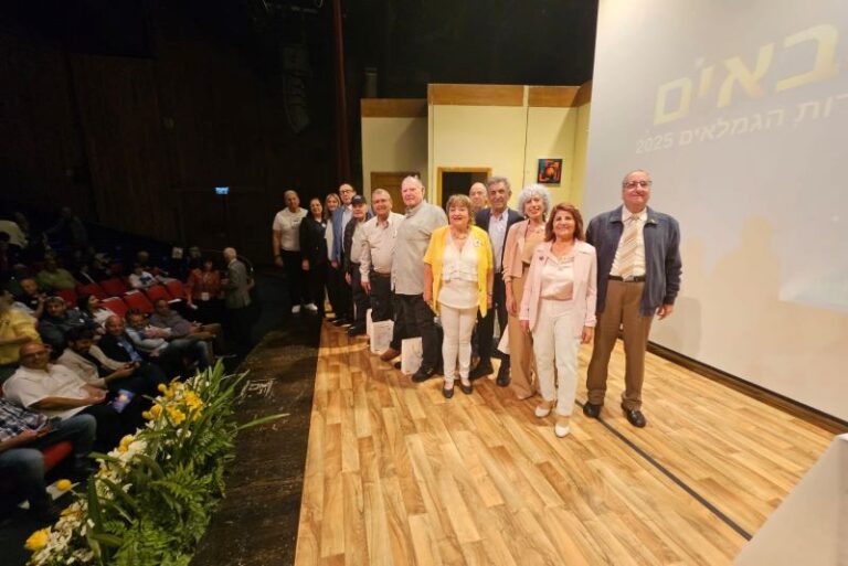 מקבלי אות יקירי הסתדרות הגמלאים (צילום: צביקה רז)