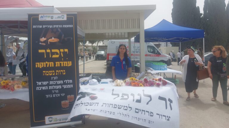 ליאן דניאלס. "התחושה היא שאני מסייעת, ומתחזקת בחזרה" (צילום: מיכל מרנץ)