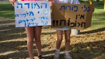 המחאה נגד קיזוז שכר המורים בשכונת שפירא, תל אביב יפו (צילום: דורון הבסי)