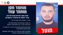 (קרדיט: דובר צה״ל)